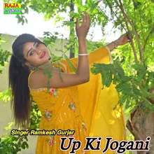 Up Ki Jogani